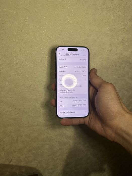 Продам Apple 15 Pro 128 GB