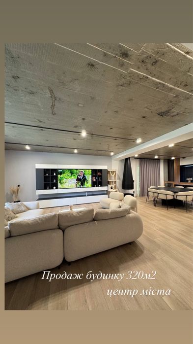 Продаж будинку з басейном ЦЕНТР поруч з театром