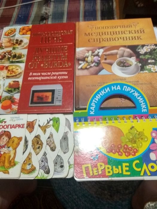 Розумовий розвиток дітей.     .