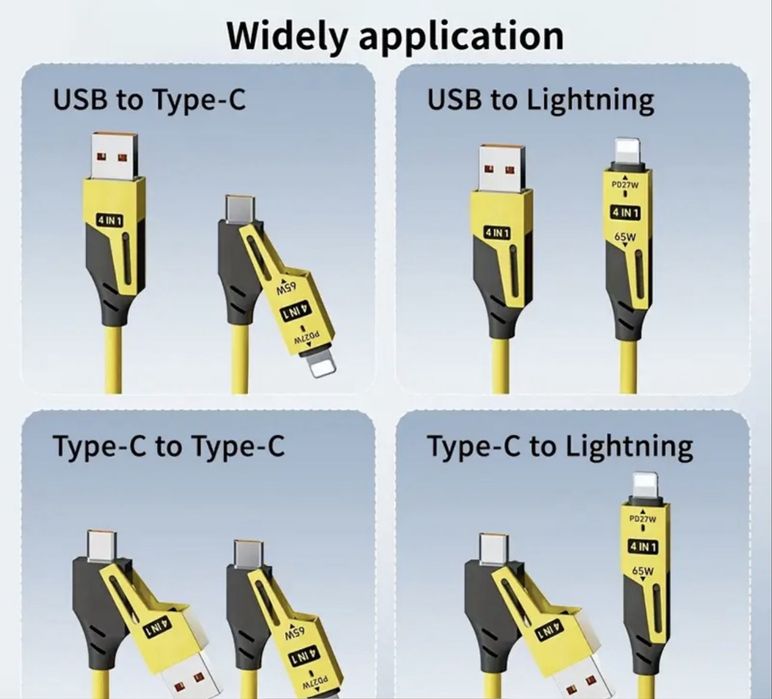 Універсальний кабель