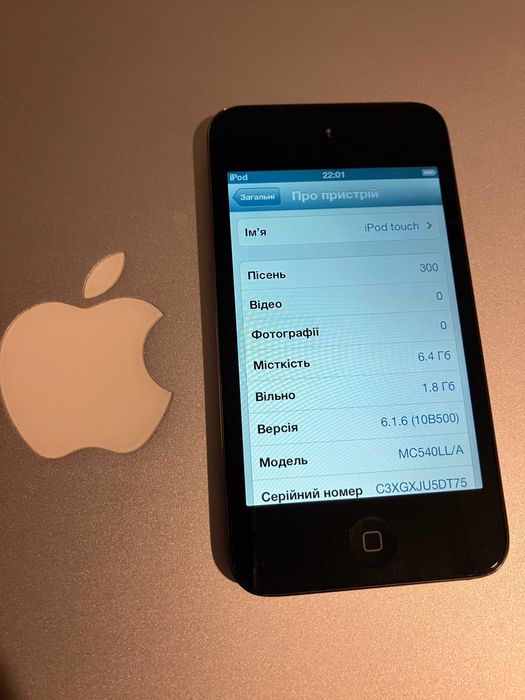 Apple iPod touch 4 / ЦАП Cirrus Logic \ Батарея до 40 год. музики