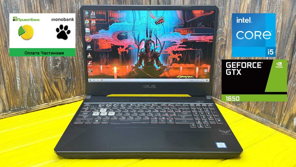 Стильний Ігровий Ноутбук Asus Tuf F15 FX505GT /GTX 1650 4 GB /ГАРАНТІЯ