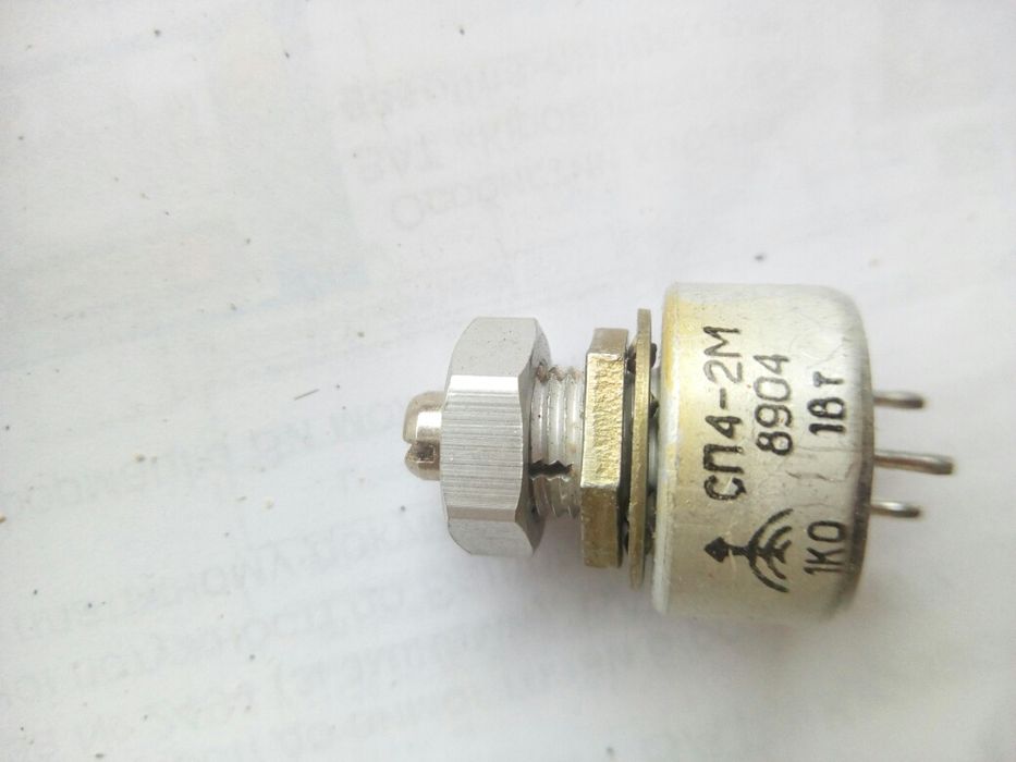 Радиодетали СССР из сундучка