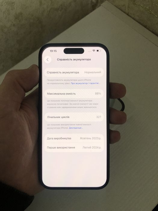 Продам Айфон 15 256гб