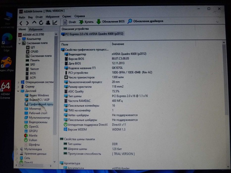 Системний блок  ASUS Prime H310M