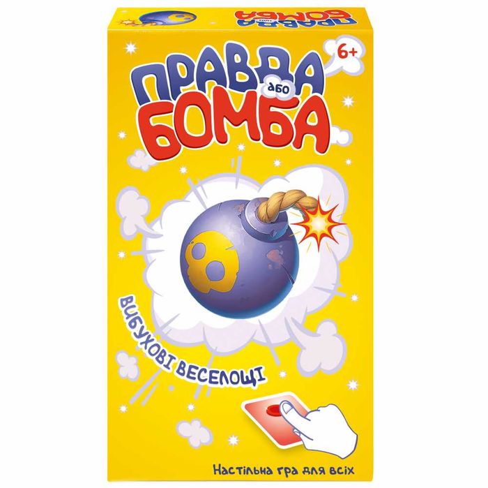 Гра DGT-GAMES дитяча настільна "Правда або бомба" (2234_C)