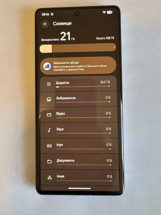 Google Pixel 7 Pro White (Білий)