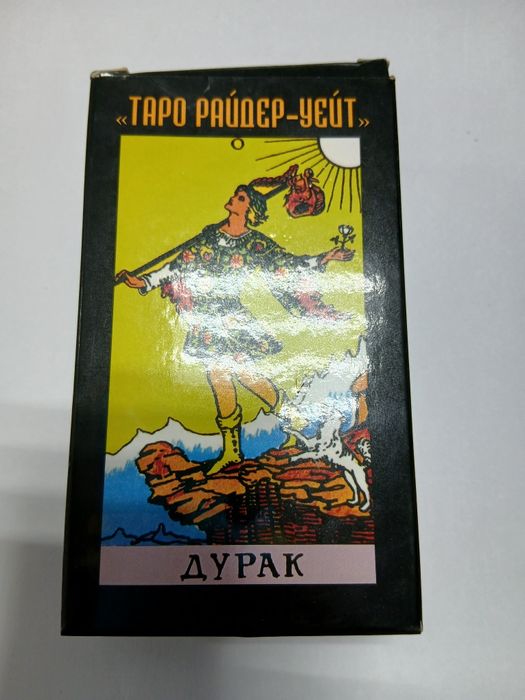 Колода карт Таро Уейта