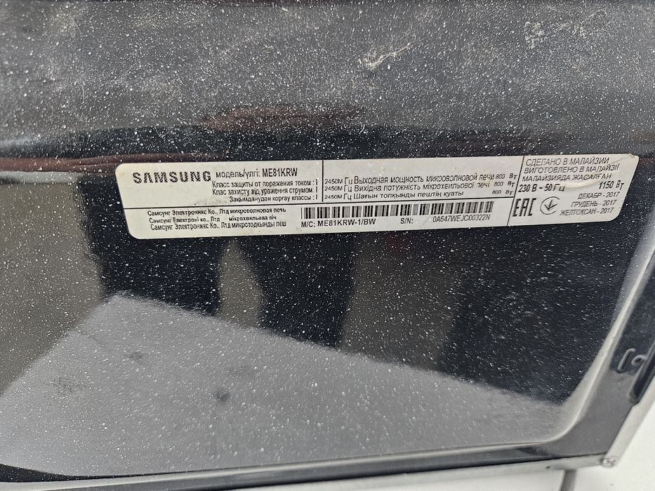 Піч мікрохвильова Samsung ME81KRW