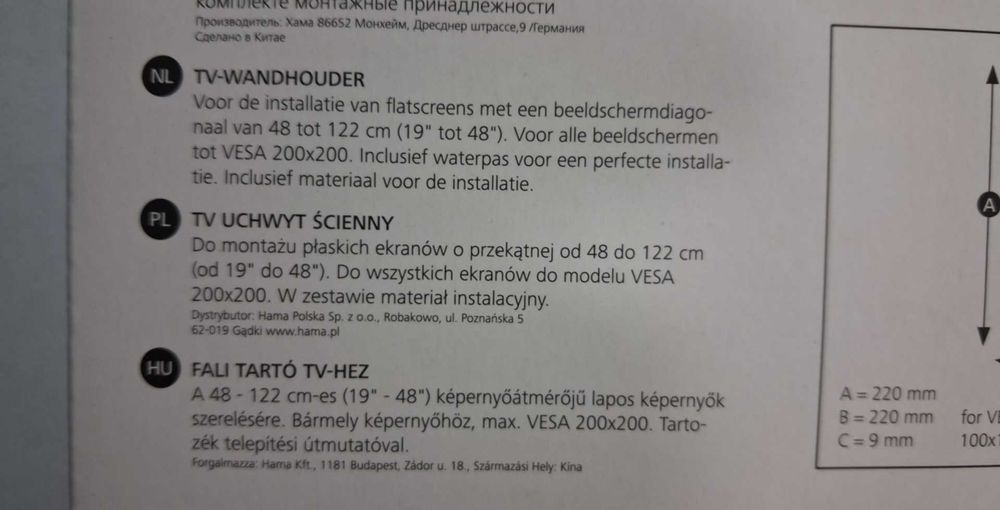 THOMSON Uchwyt Ścienny Do TELEWIZORA 19-48" zestaw 3 szt