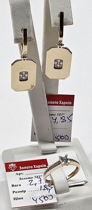 В продаже золотые женские кольца и серьги  585 пробы.