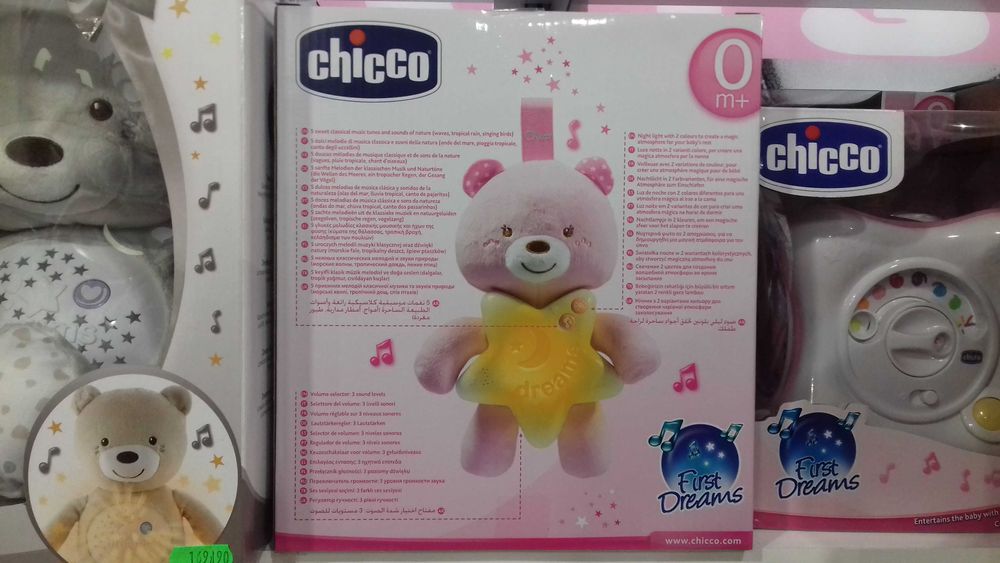 Chicco Miś Na Dobranoc Lampka *Nowe* CHI079704