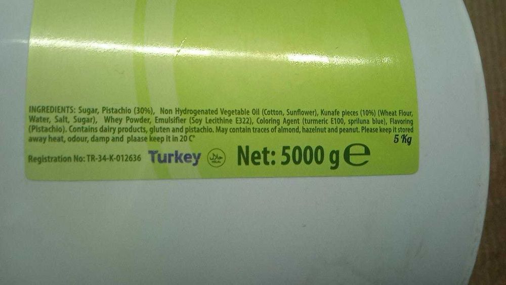 Дубайська фісташкова начинка з катаїфі