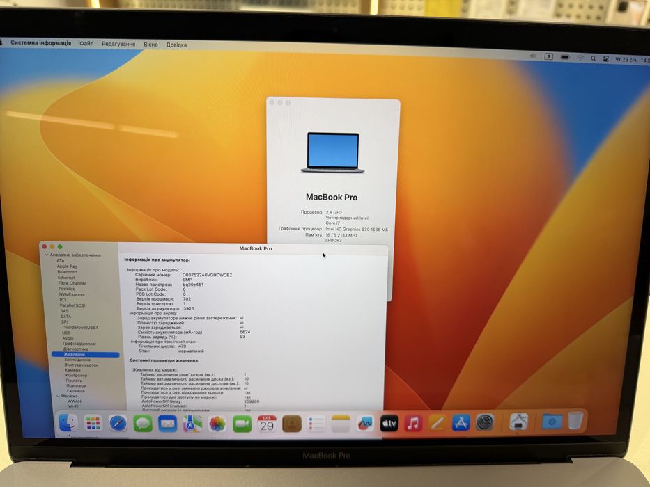 MacBook Pro 15” 2017 i7/16/256gb Space Gray з гарантією