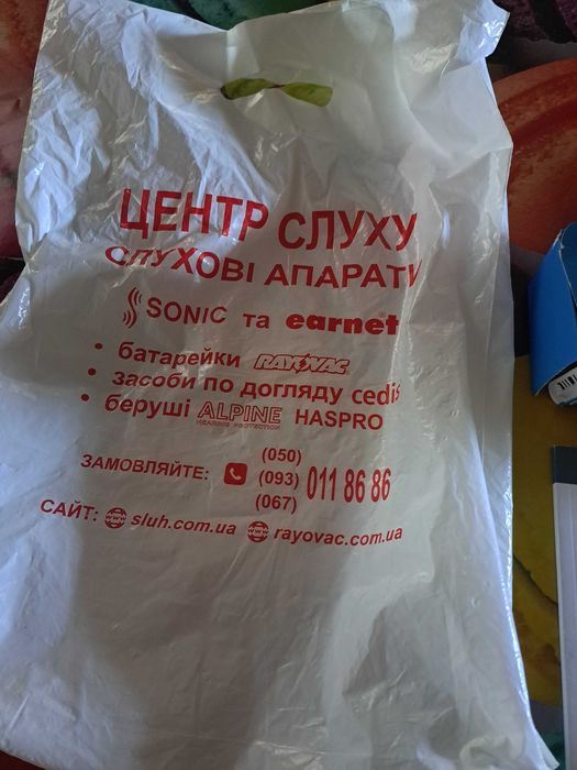 Цифровой слуховой аппарат Sonic модель ET20 MNR, 2,4G NFM PB BE Новий!