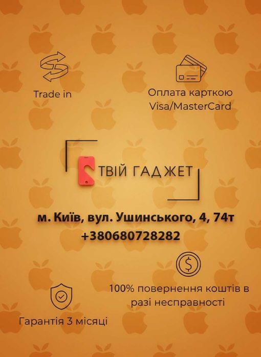 iPhone 17 Air | NEW | Neverlock | Гарантія | Магазин