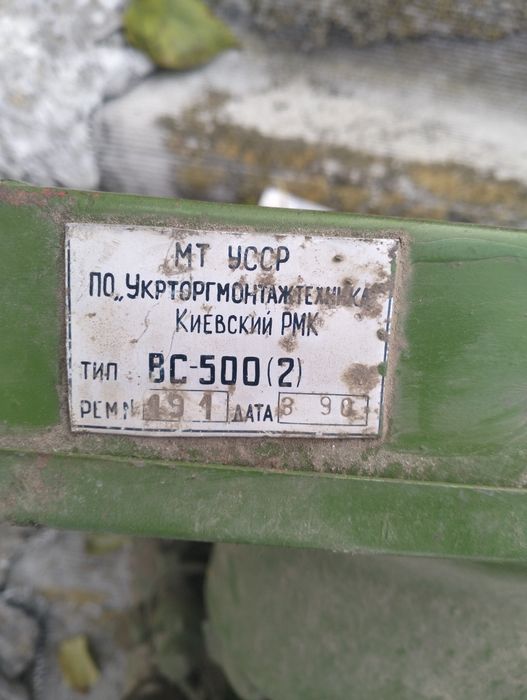 Продам мотор від холодильника