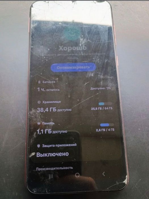 Продам мобільний телефон Samsung Galaxy A04