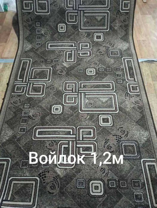 Войлочна доріжка/Килим/ковролін/Кращій вибір-Найнижча ціна!!!