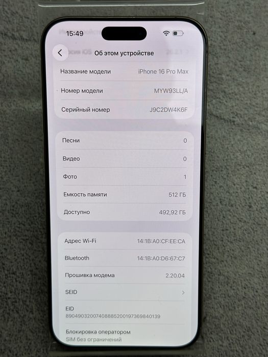 Apple iPhone 16 Pro Max 512Gb Desert Titanium Gold Neverlock АКБ 90%