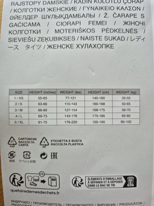 Rajstopy Calzedonia s/m czarne flokowane Astrology 30 den zodiaku ...