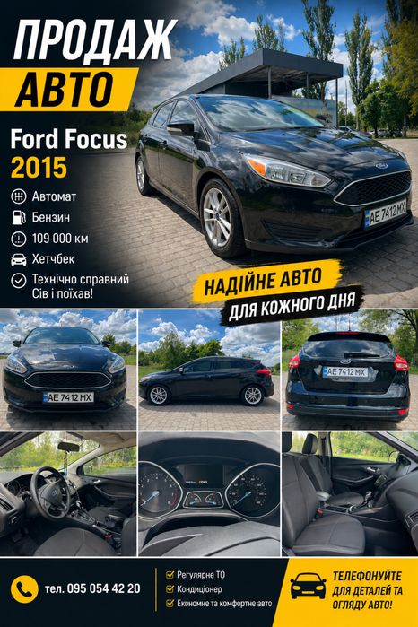 Ford focus 2015