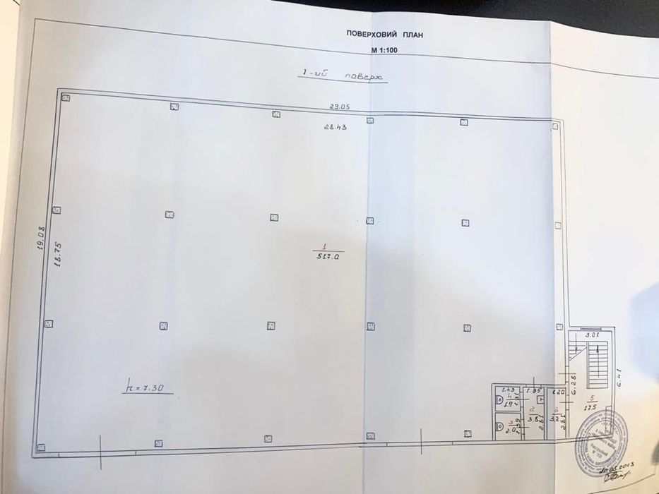 Продам Склад СТО Виставка