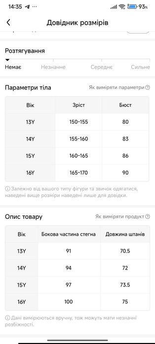 Шорти широкі баггі