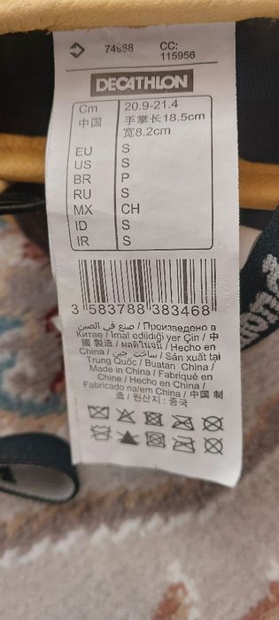 Рукавиці simond.