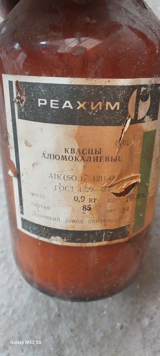 Спирт бутиловый  х