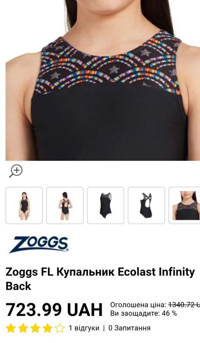 Zoggs fl купальник ecolast infinity back