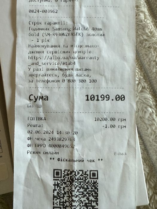 Годинник Samsung galaxy watch 6, 40mm