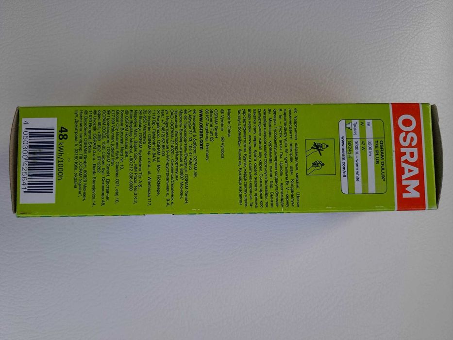 Zarowki Osram deluxe T/E + 42W 3200lm warm white