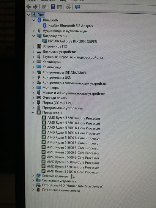 Игровой компьютер |RTX 2060 SUPER| Ryzen 5-5600| 32GB
