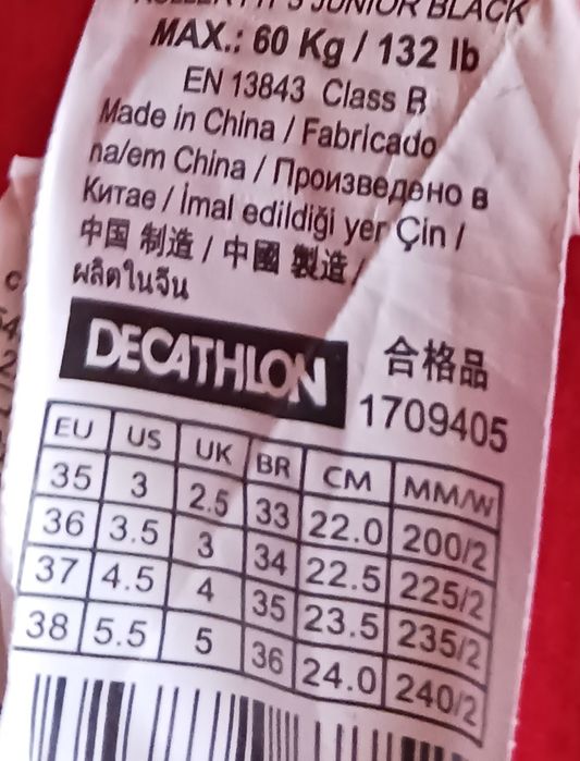 Patins em linha oxelo