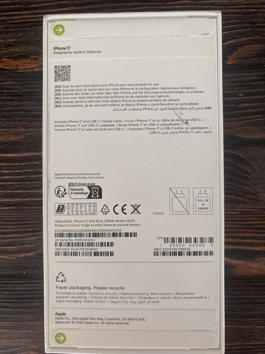 iPhone 17 256gb- Nowy, nieotwierany