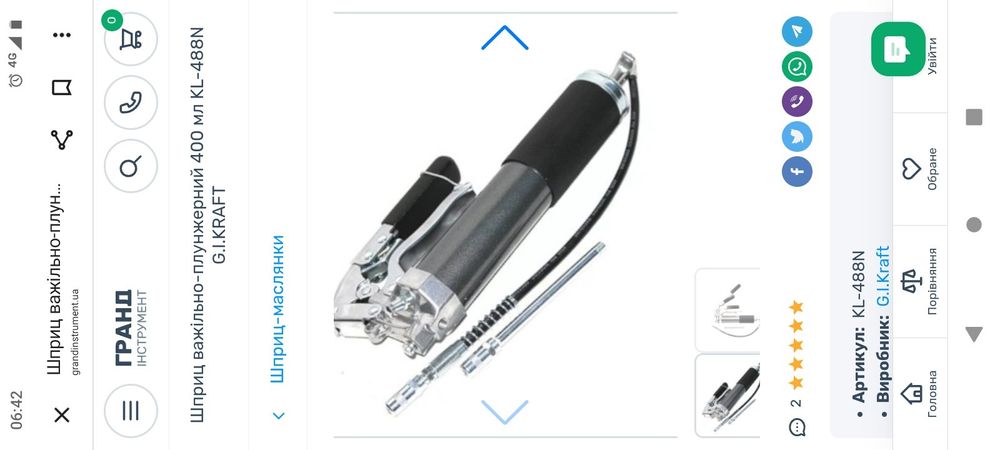 Продам прочьей товары