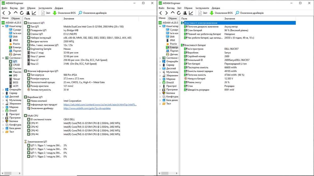 Ноутбук Dell E6530 i5-3210m ОЗУ 8gb Nvidia NVS 5200m