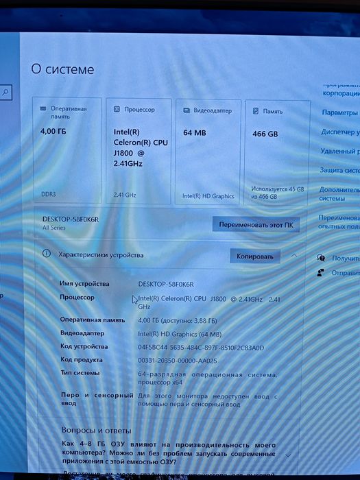 Компьютер ПК  системник монитор мышка клава