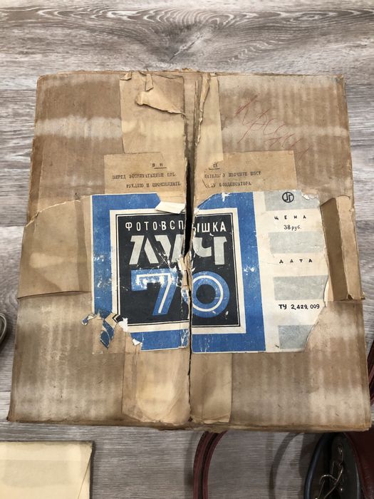 Луч-70 фотовспышка в коллекционном состоянии