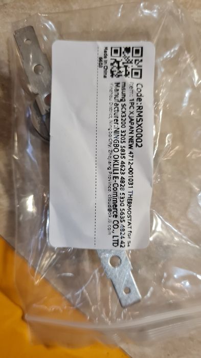 Термостат Samsung ML 3470