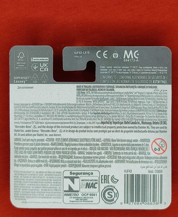 Matchbox 2015 mercedes-benz g 500