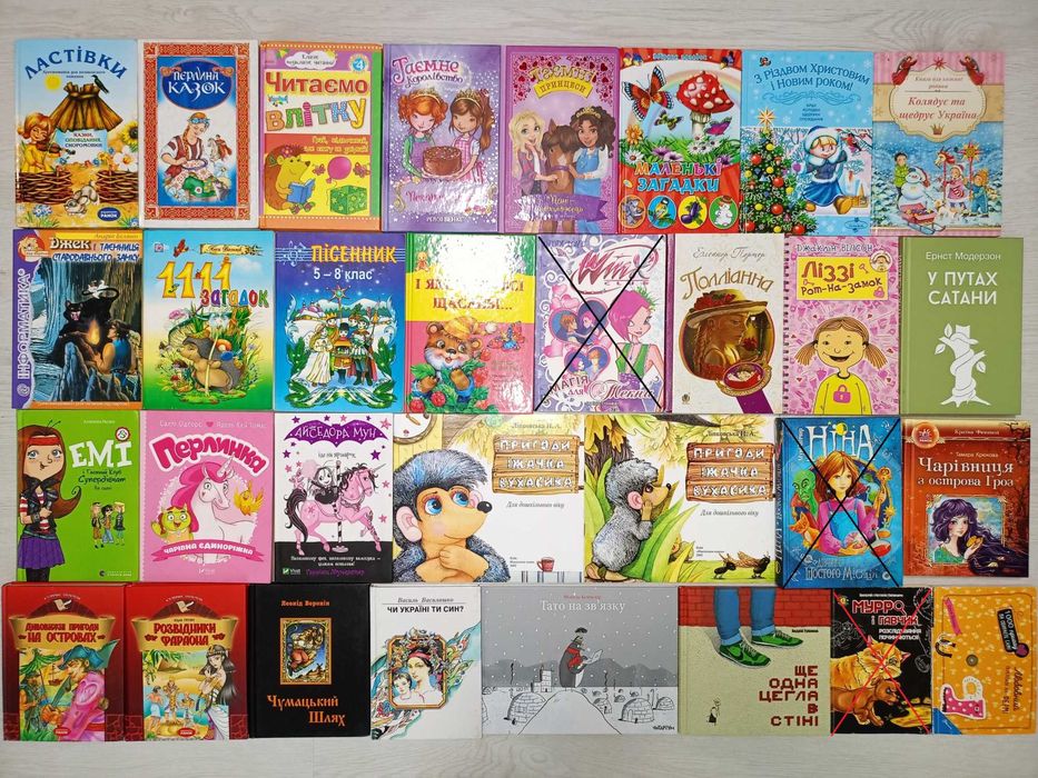 Дитячі книги, казки, оповідання, вірші, комікси (частина 2)