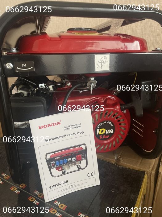 Генератор Бензиновый 6,5кВт Генераторная Установка Электростанция