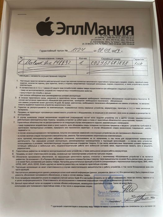 Apple MacBook Air 13" 2018, 8Gb/256Gb Space Gray