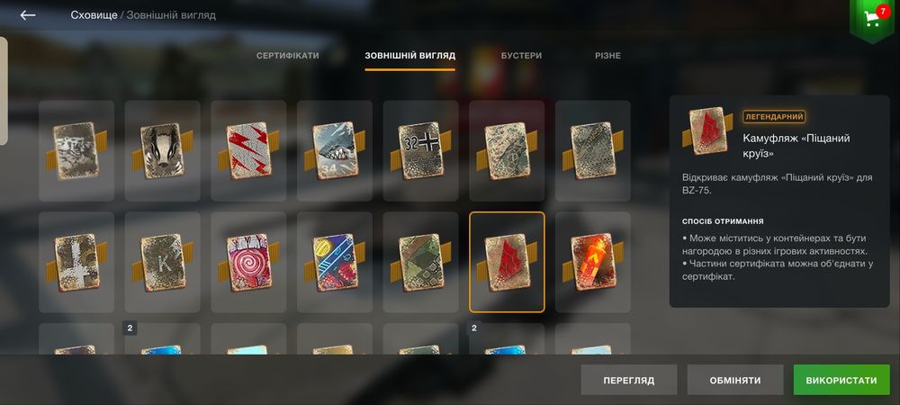 Аккаунт в World Of Tanks Blitz