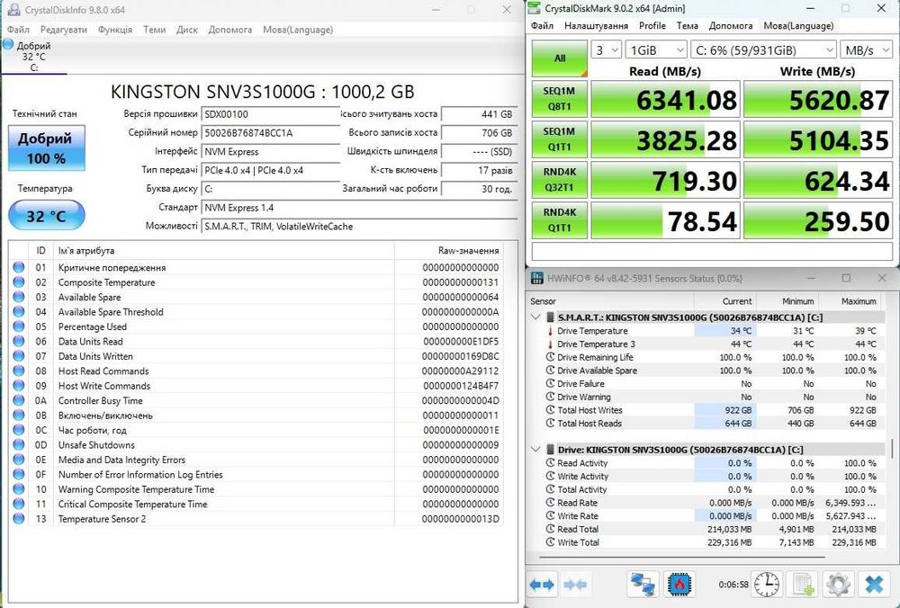 Новий ПК AMD 7800X3D / B850 / 32 Gb 6000 MHz CL30 / 850W / 1 Tb / WiFi