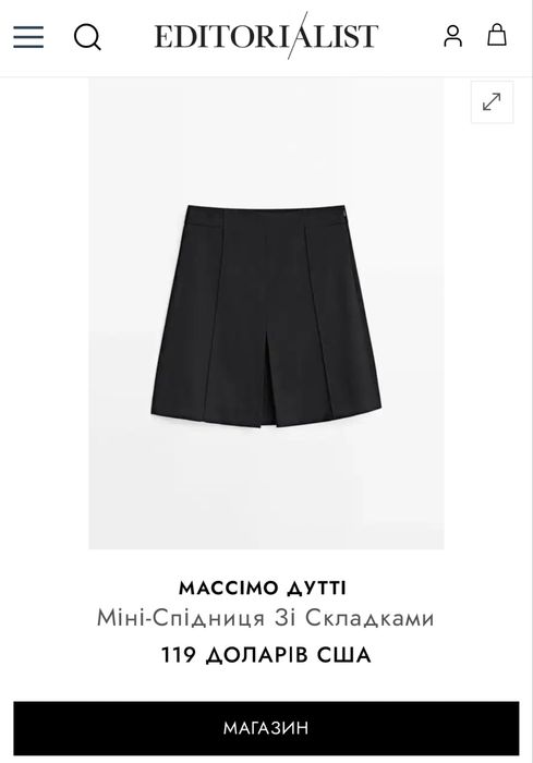 Класична міні-спідниця massimo dutti