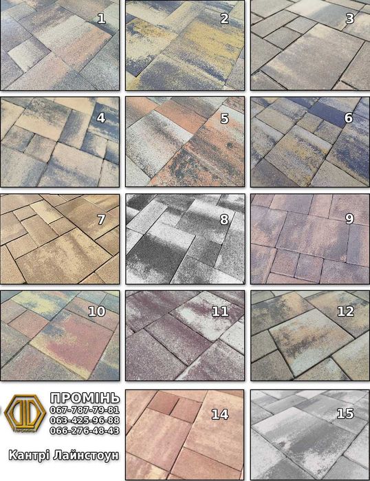 Тротуарная плитка Старый город Кантри Лайнстоун Кирпич Катушка