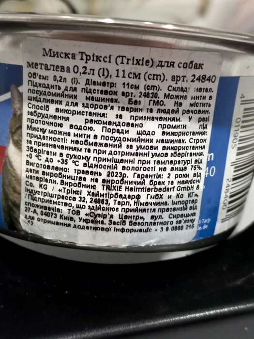Новая кормушка миски для мелких пород собак